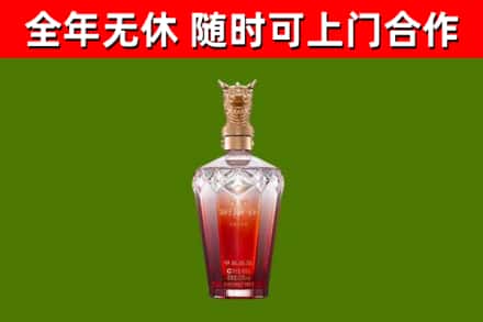 滨海新区烟酒回收皇家剑南春龙年.jpg