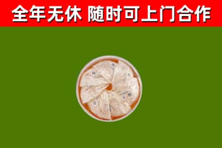 滨海新区回收燕窝