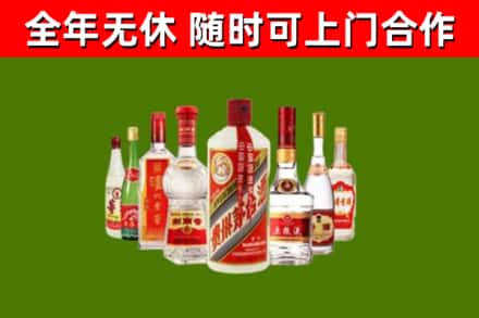 滨海新区回收名酒