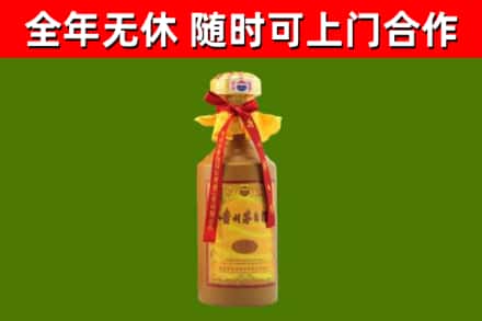 滨海新区回收15年份茅台