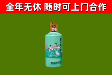 滨海新区回收节气茅台酒