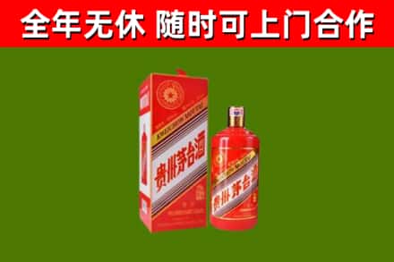 滨海新区回收生肖茅台酒