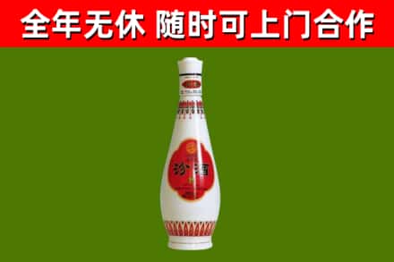滨海新区烟酒回收瓷瓶汾酒.jpg