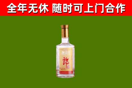 滨海新区烟酒回收光瓶郎酒.jpg