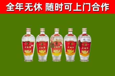 滨海新区烟酒回收公斤五粮液.jpg