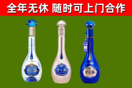 滨海新区回收梦之蓝
