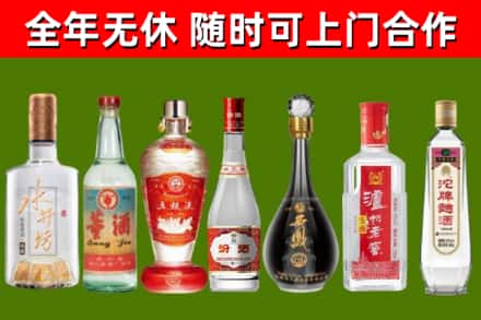 滨海新区烟酒回收名酒系列.jpg