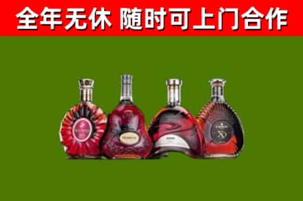 滨海新区回收老洋酒