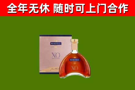 滨海新区回收马爹利洋酒